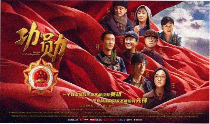 5G影视轮播海报